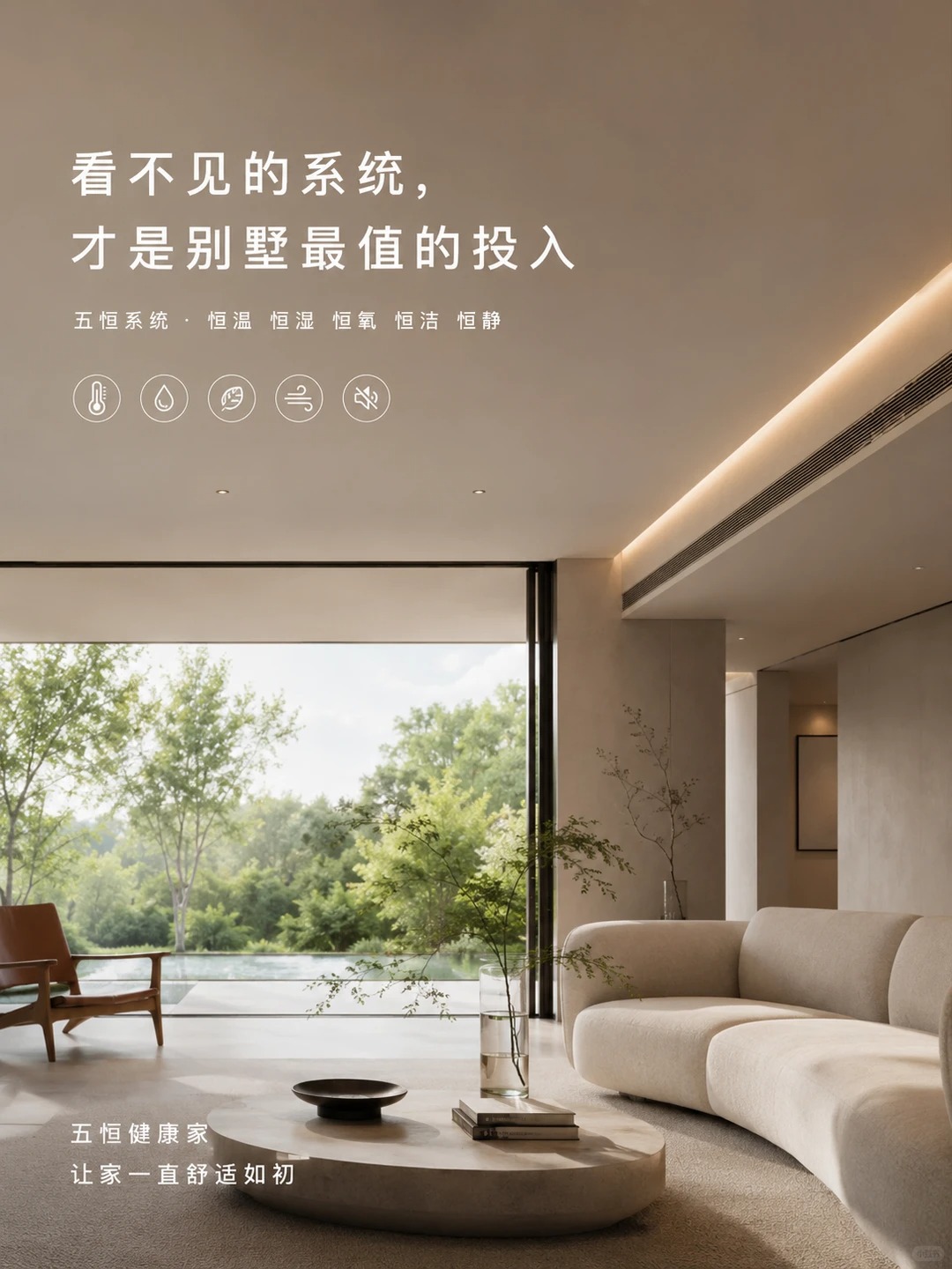 贵阳当初顶着压力装的，现在全家都说好