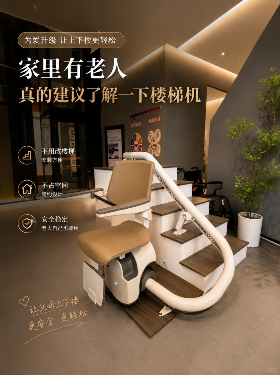 贵阳原来，父母变老，是从扶着墙上下楼开始的。