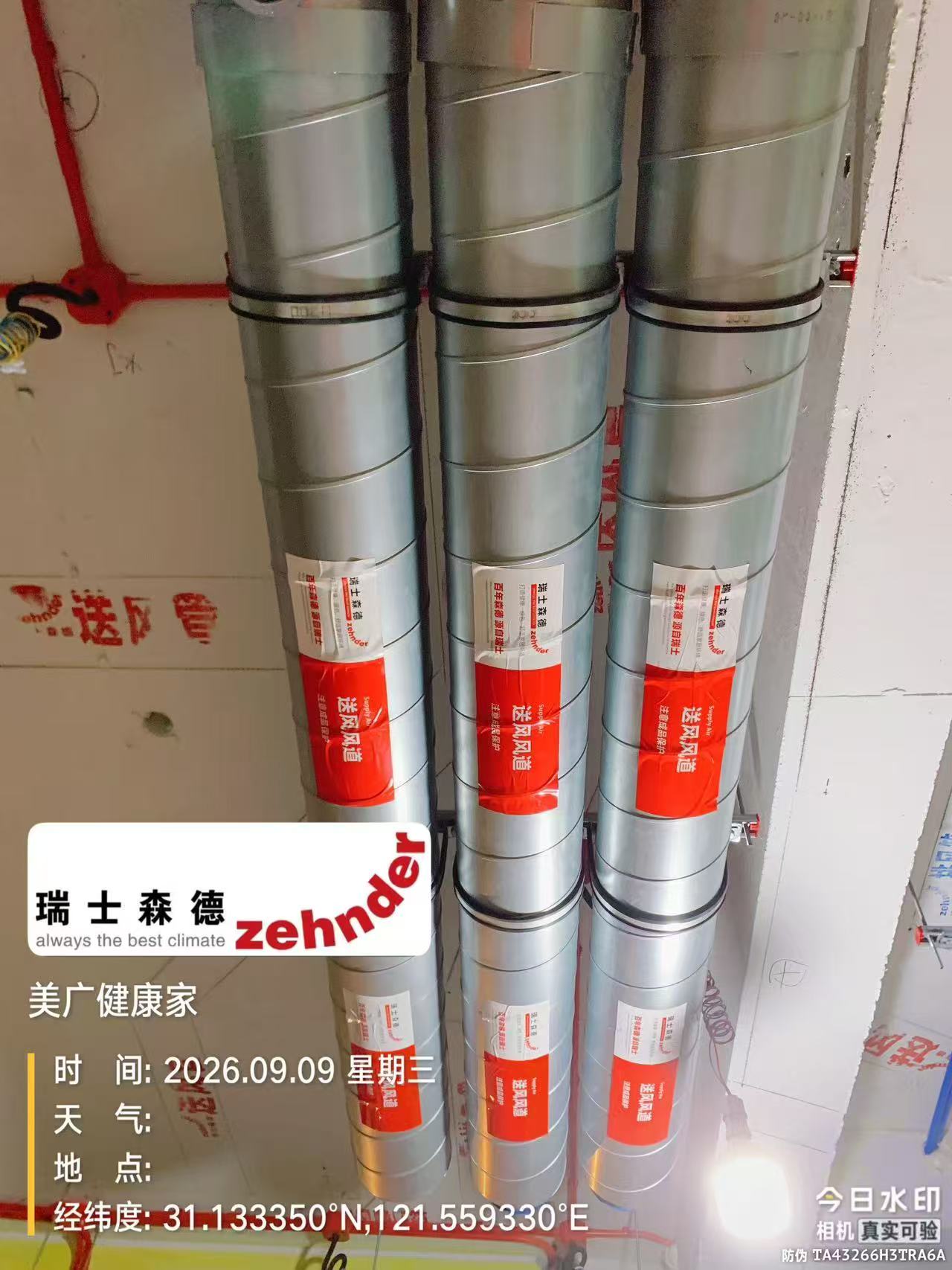 贵阳中央空调VS全空气，别墅业主别再交智商税了！
